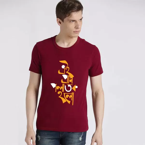 Ei Pran Polatok Holo Men T-Shirt Maroon
