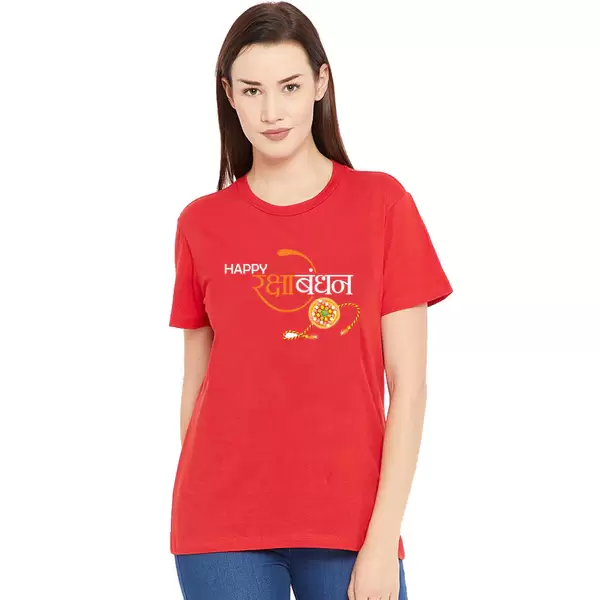 Happy Raksha Bandhan Printed Women T-Shirt_RD